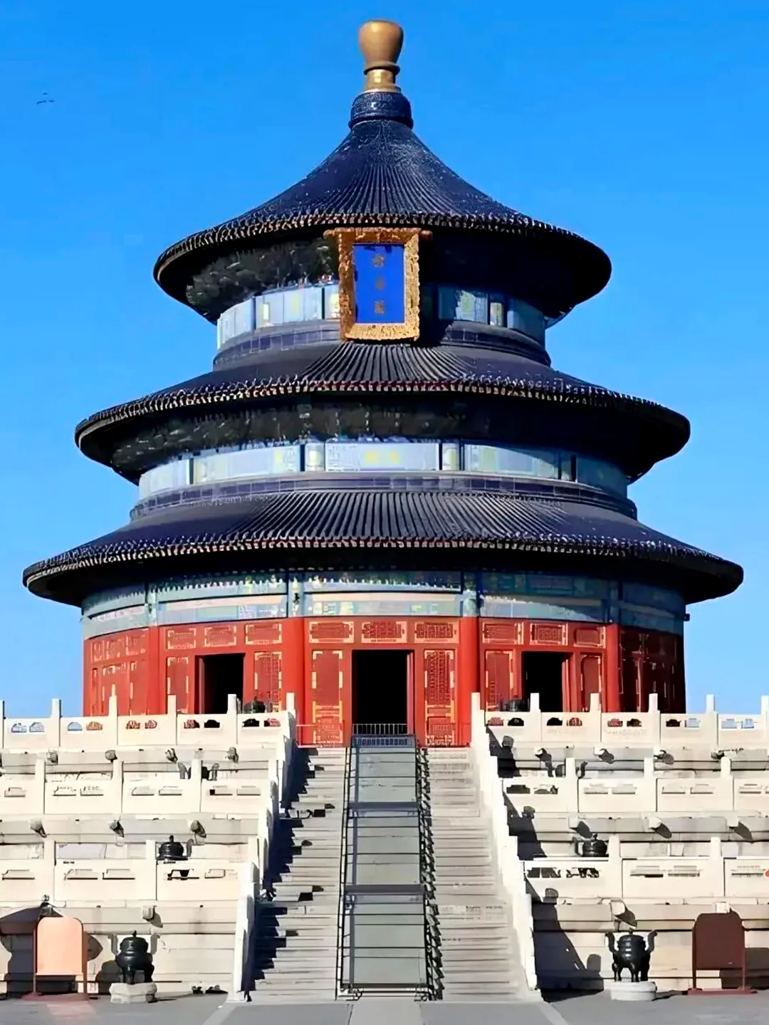 天坛公园
