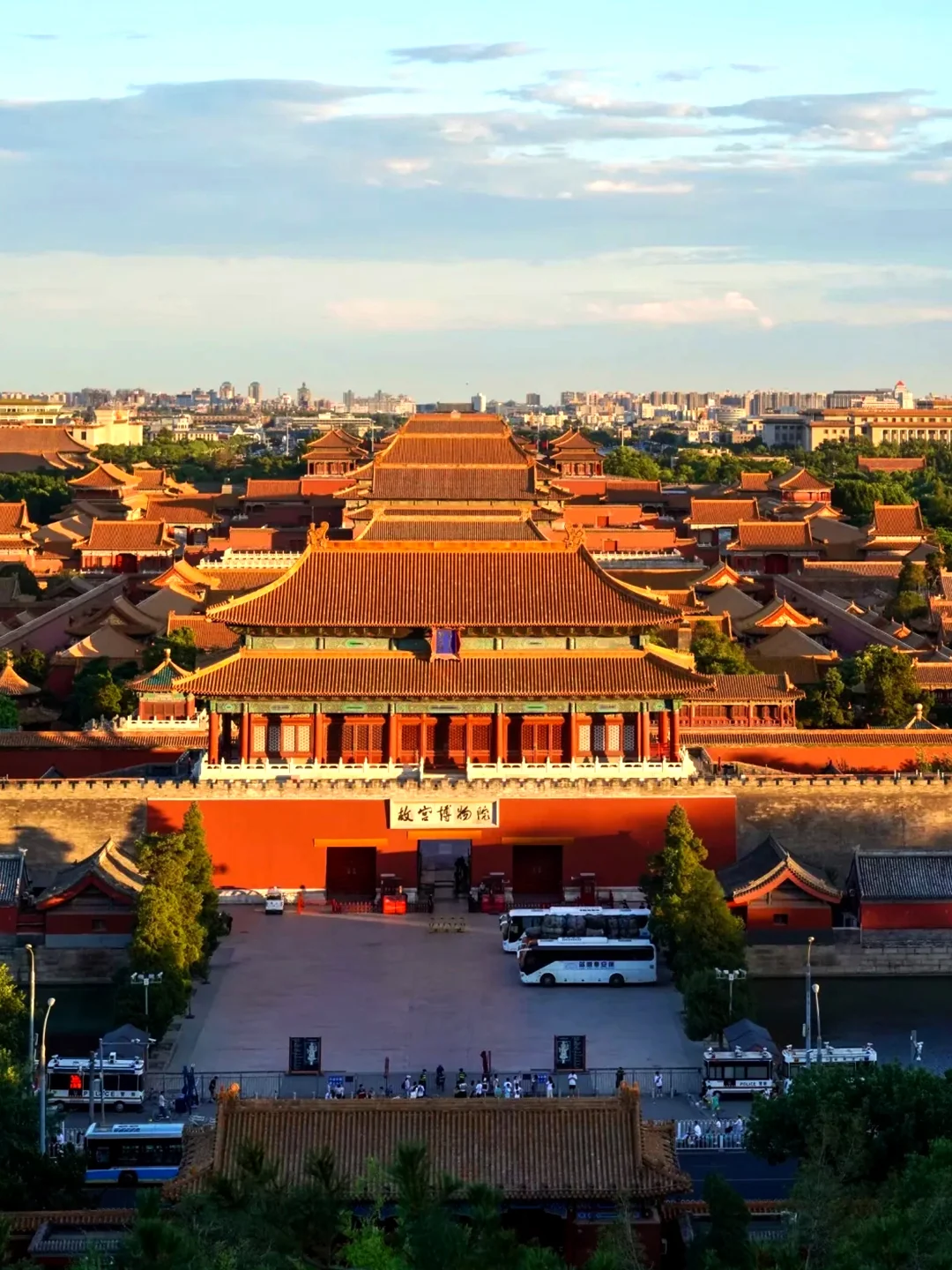 故宫博物院