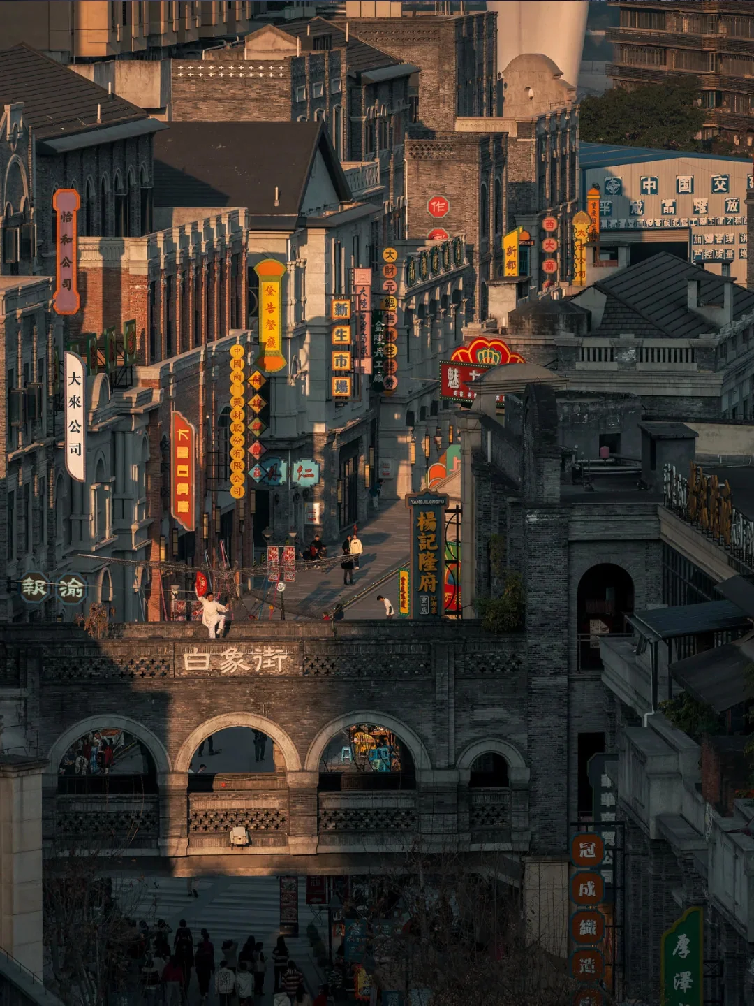 白象居