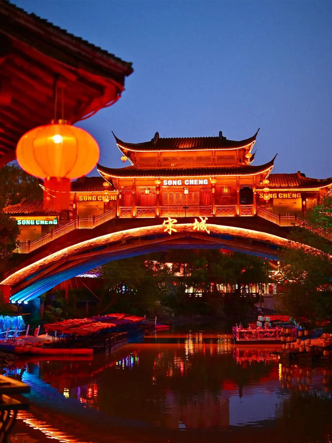宋城