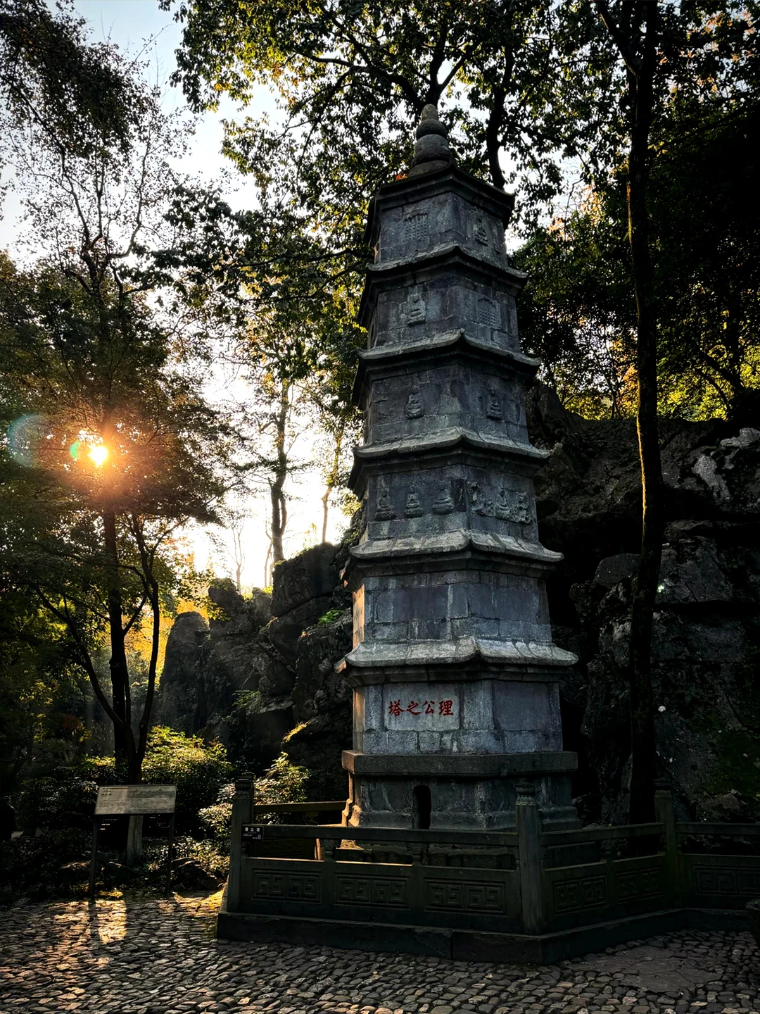 灵隐飞来峰