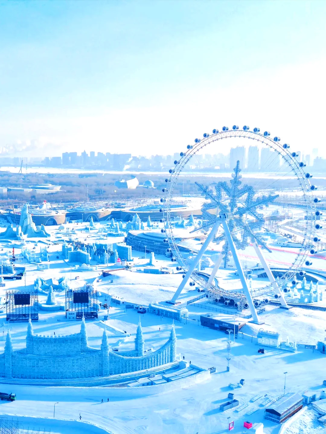冰雪大世界