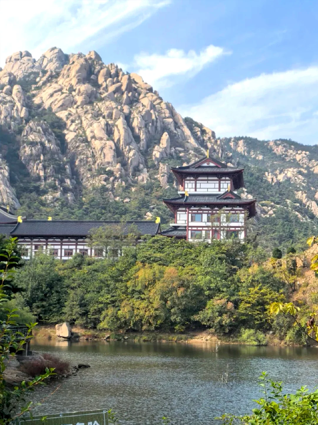 大珠山