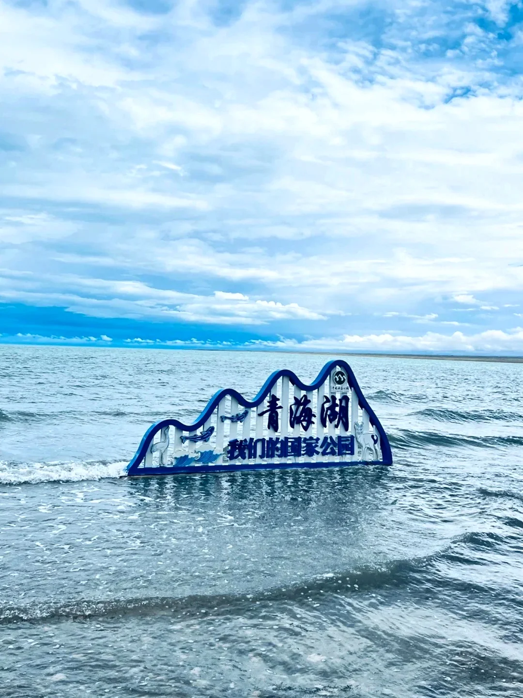 青海湖