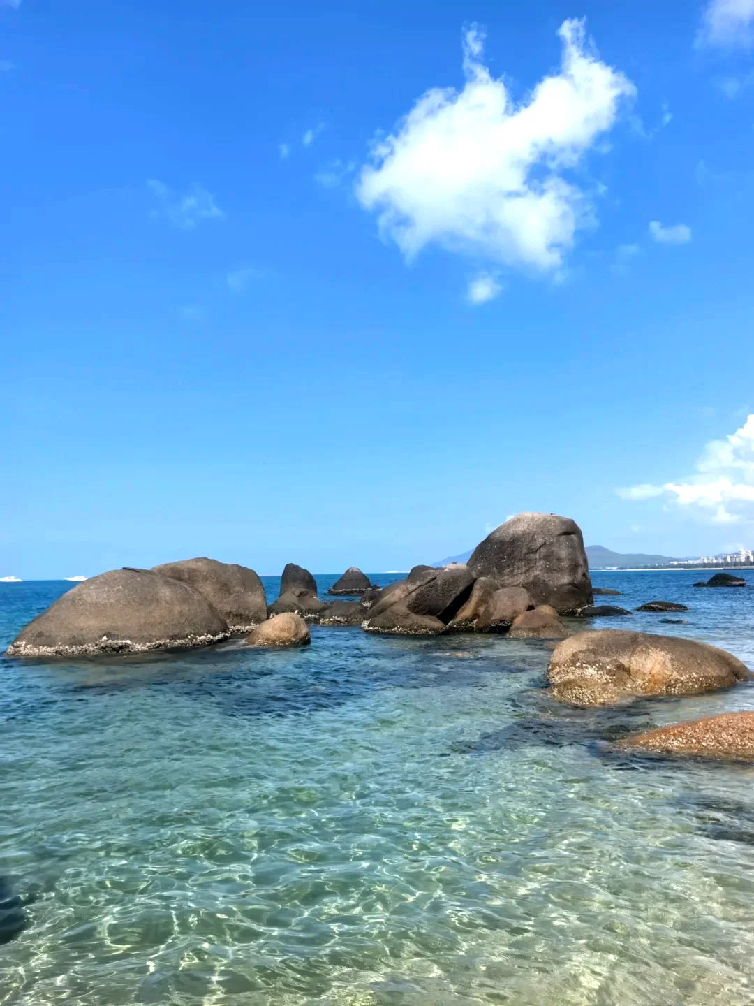 天涯海角