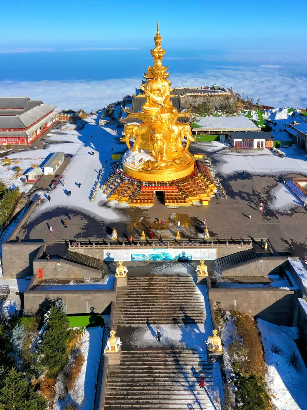 峨眉山