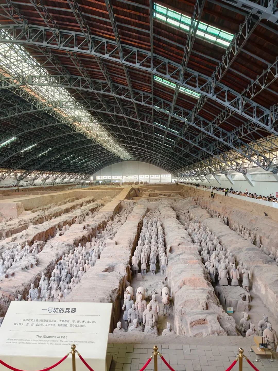 秦始皇帝陵博物院