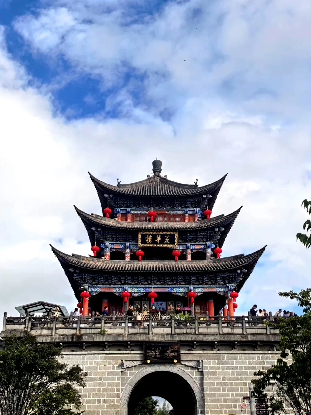 大理古城